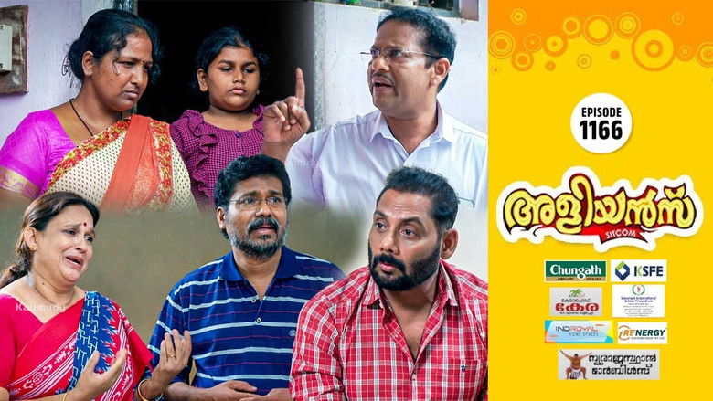 Still image for Brother-in-Laws season 1 episode 1166: The Gold Necklace Still image for Brother-in-Laws season 1 episode 1166: The Gold Necklace