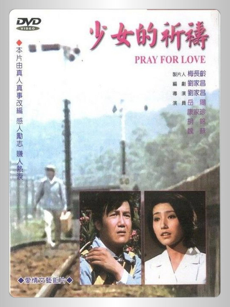 Prayer for Love background