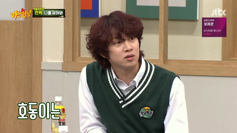 Still from Men on a Mission (Knowing Brothers) - ซีซัน 1 ตอน 183