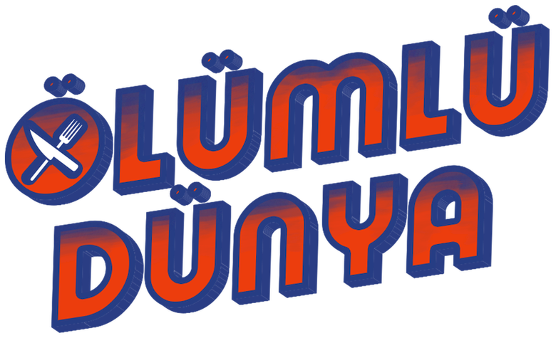 Смертный мир