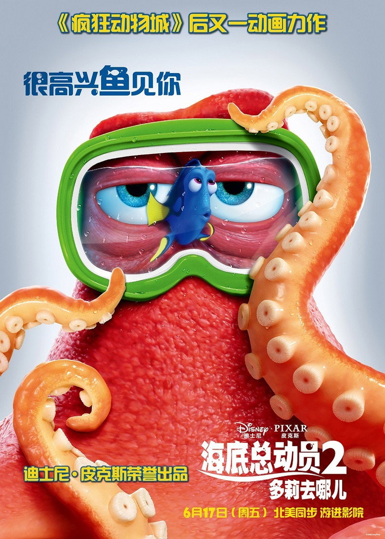 Film poster
