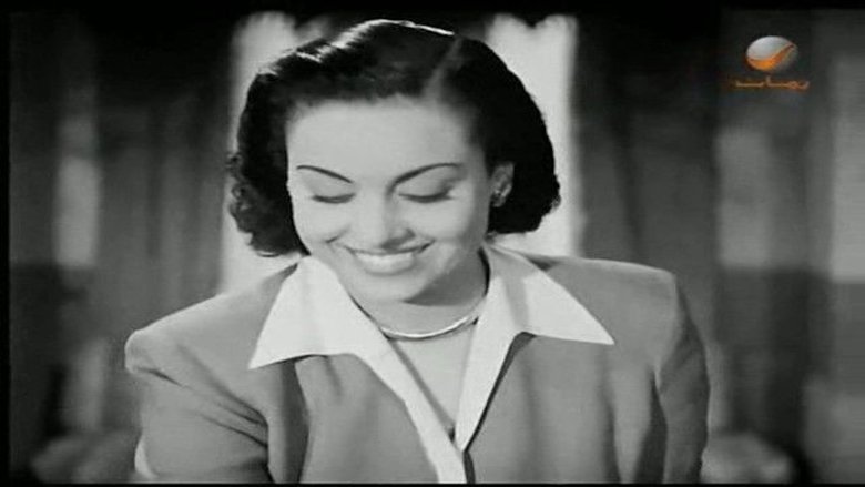 &#1575;&#1604;&#1605;&#1585;&#1571;&#1577; (1949)