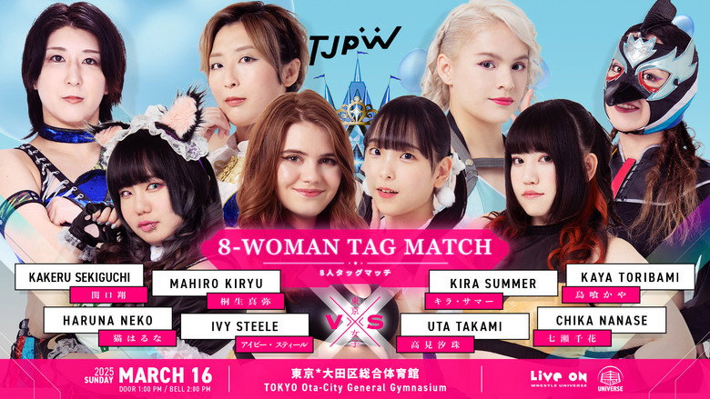 TJPW GRAND PRINCESS '25 10