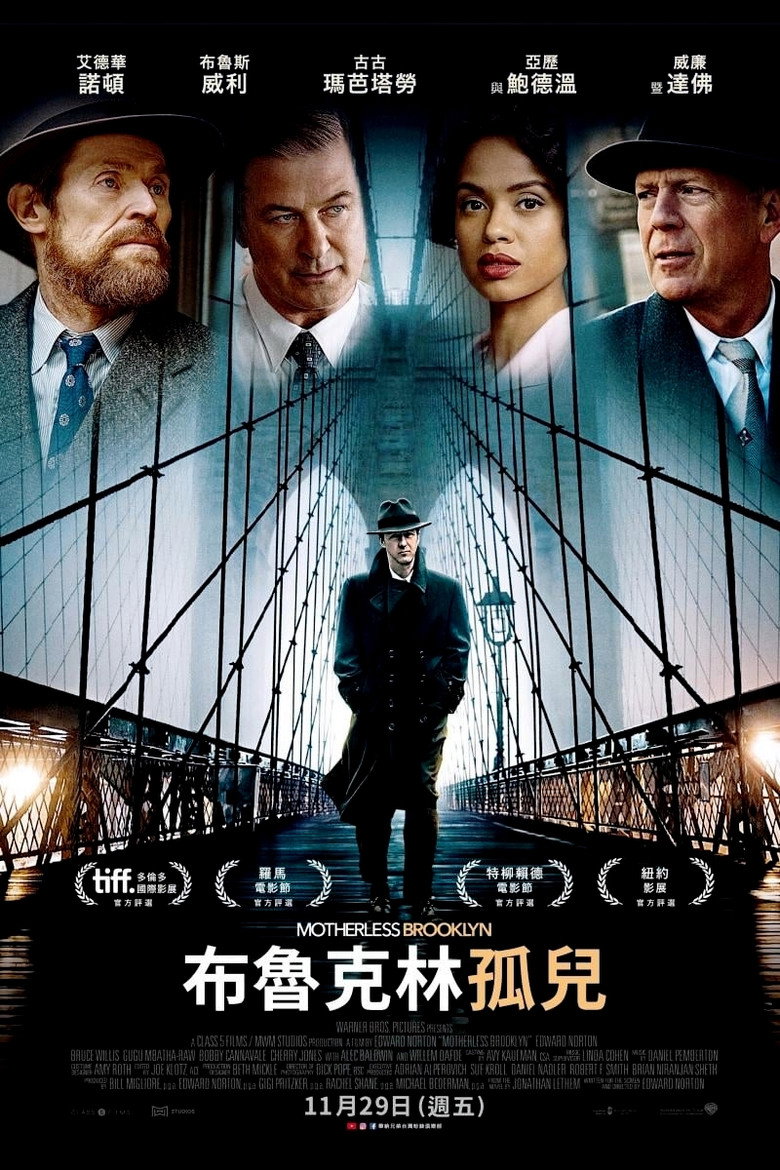 布鲁克林秘案 (2019)-光鸭·臻影社
