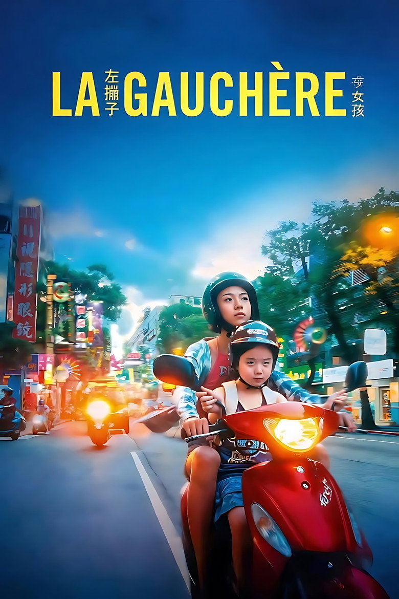 Affiche de LEFT-HANDED GIRL