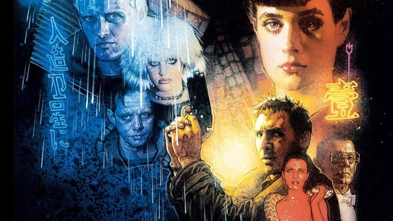 Blade Runner (1982)