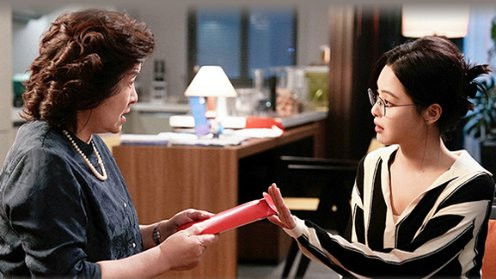 Still image for Good Will Society season 1 episode 5: Episode 5 Still image for Good Will Society season 1 episode 5: Episode 5