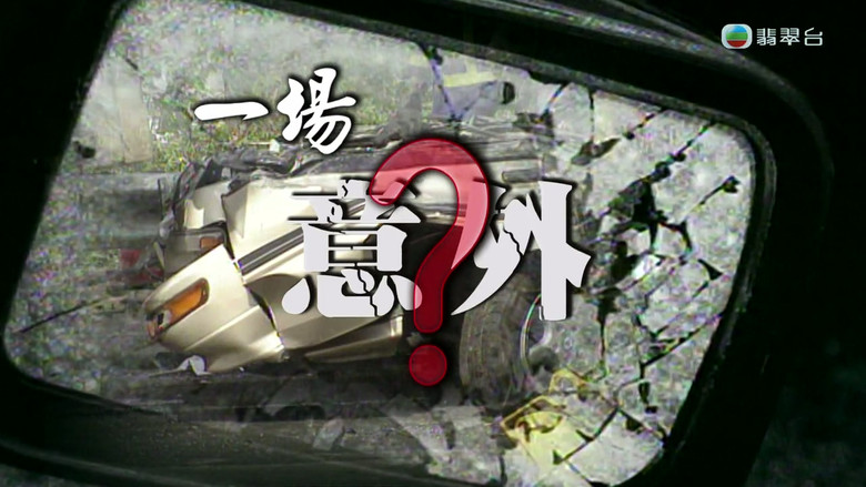 Still image for News Treasury season 1 episode 259: Episode 259