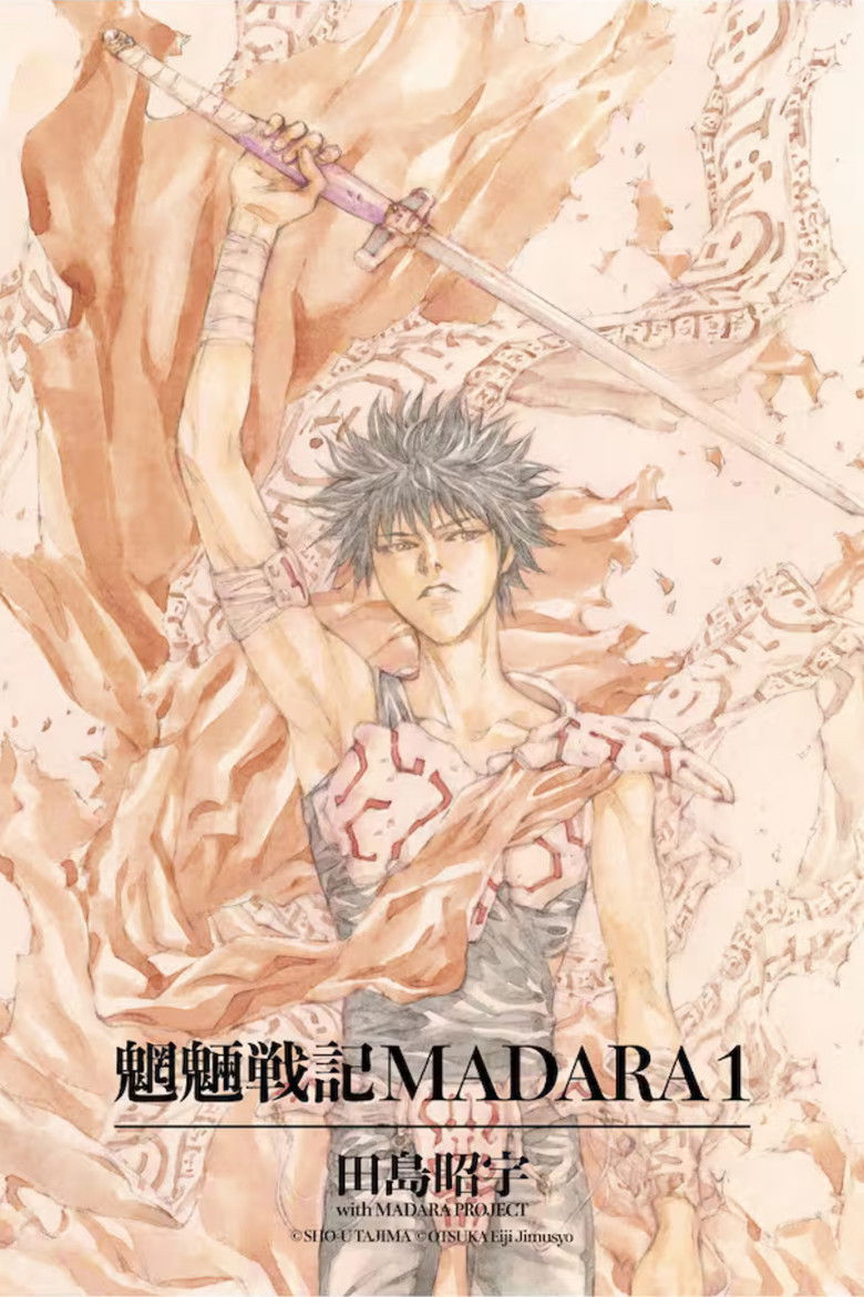 Imatge de Moryo Senki Madara