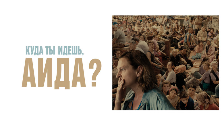 Quo Vadis, Aida? image 2