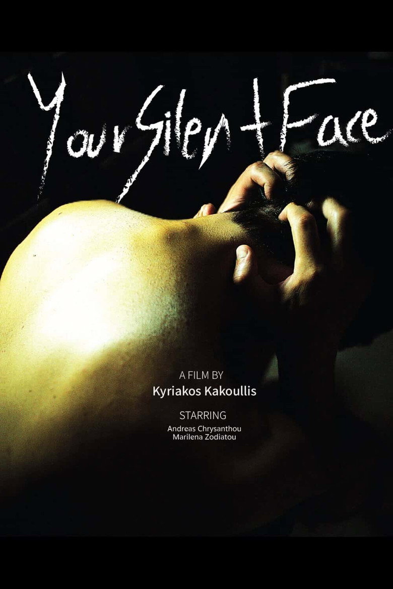 Imatge de Your Silent Face