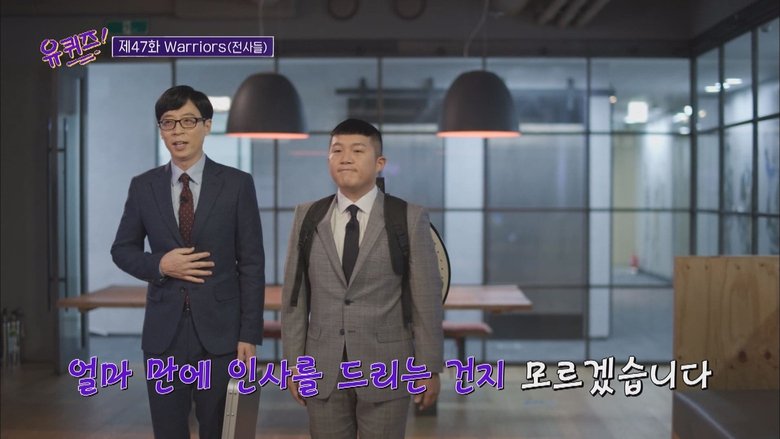 Still image for You Quiz on the Block season 1 episode 47: Episode 47 Still image for You Quiz on the Block season 1 episode 47: Episode 47