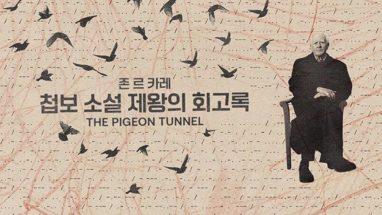 The Pigeon Tunnel (2023)