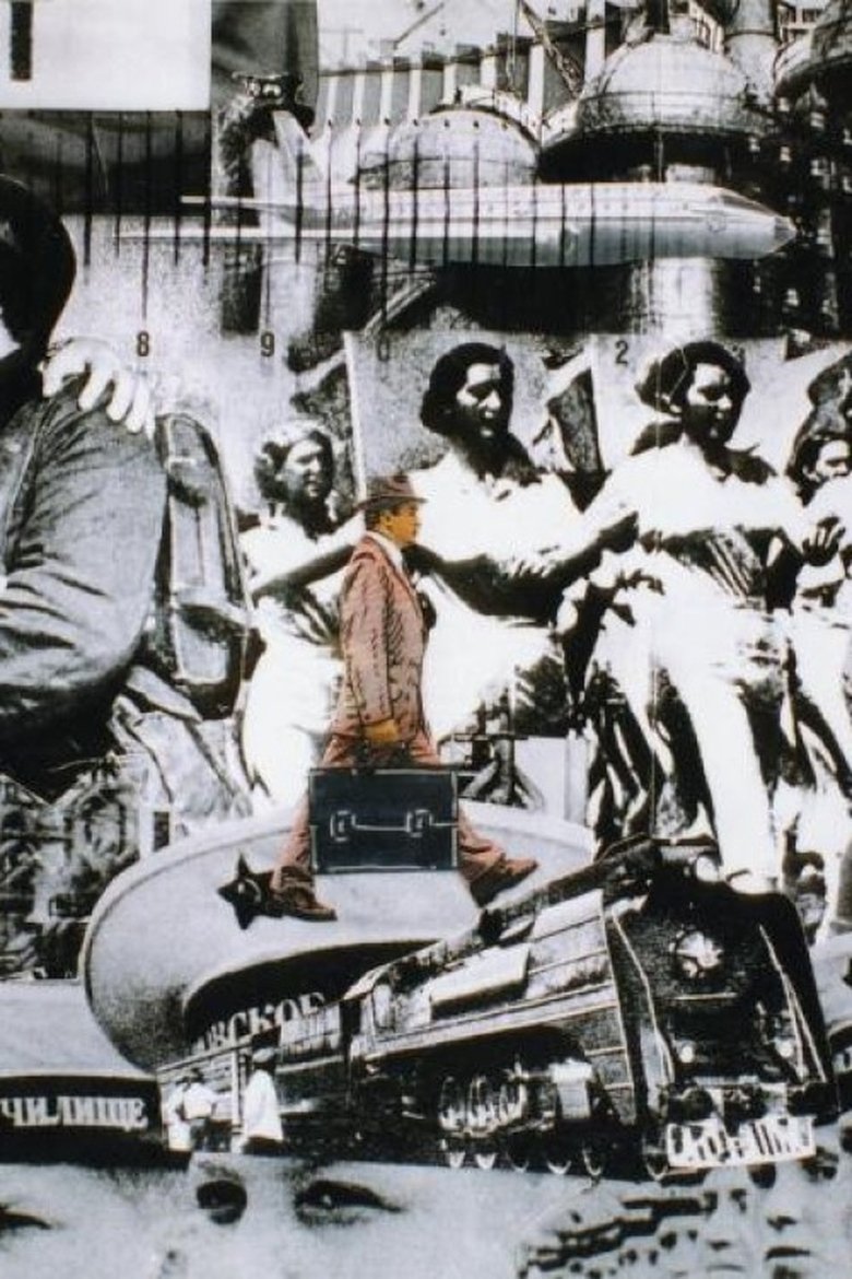 Humachinoid (1995)