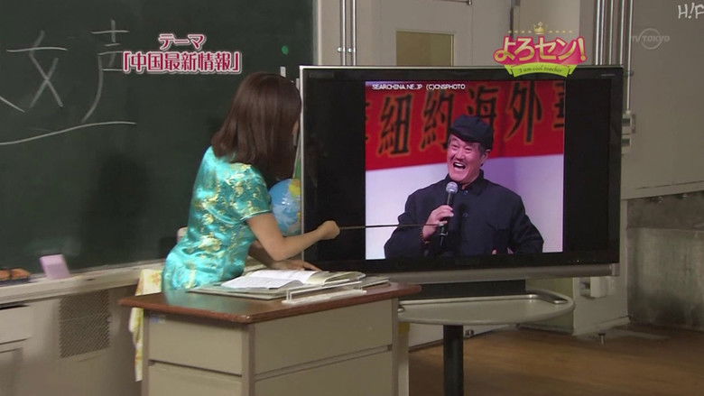 Still image for Yorosen! season 1 episode 77: Arts (Part.2)