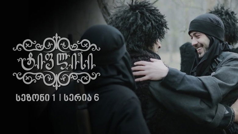 Still image for Tiflis season 1 episode 6: Episode 6