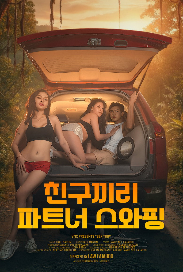 친구끼리 파트너 스와핑(Sex Trip) poster