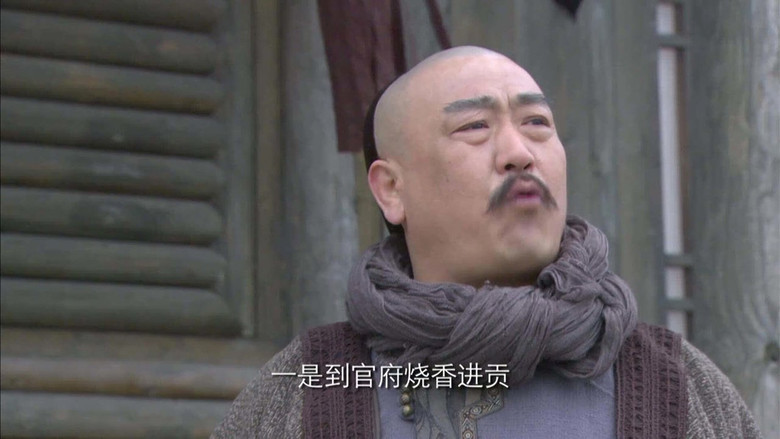 Still image for 菊花醉 season 1 episode 11: Episode 11