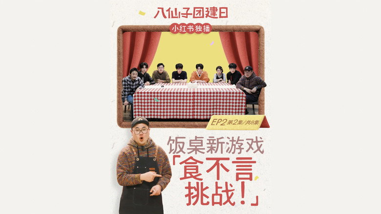 Episode 2