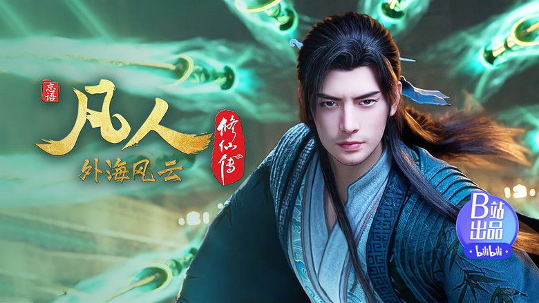 Tập 134 - Phàm Nhân Tu Tiên