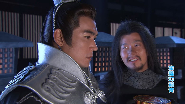 Still image for The Prelude of Lotus Lantern season 1 episode 40: Episode 40 Still image for The Prelude of Lotus Lantern season 1 episode 40: Episode 40