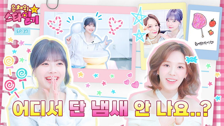 Still image for Eunchae's Star Diary season 1 episode 37: Cotton Candy Master(?) Eun-chae and Jam Master Wendy's Meeting