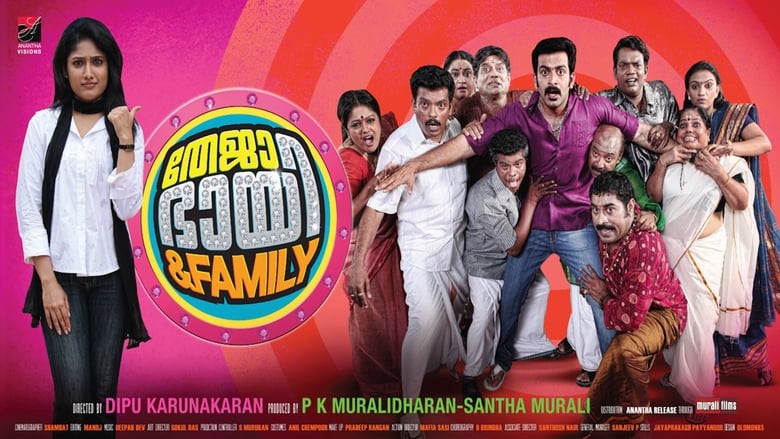 Teja Bhai and Family (2011)