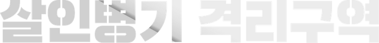 Film backdrop