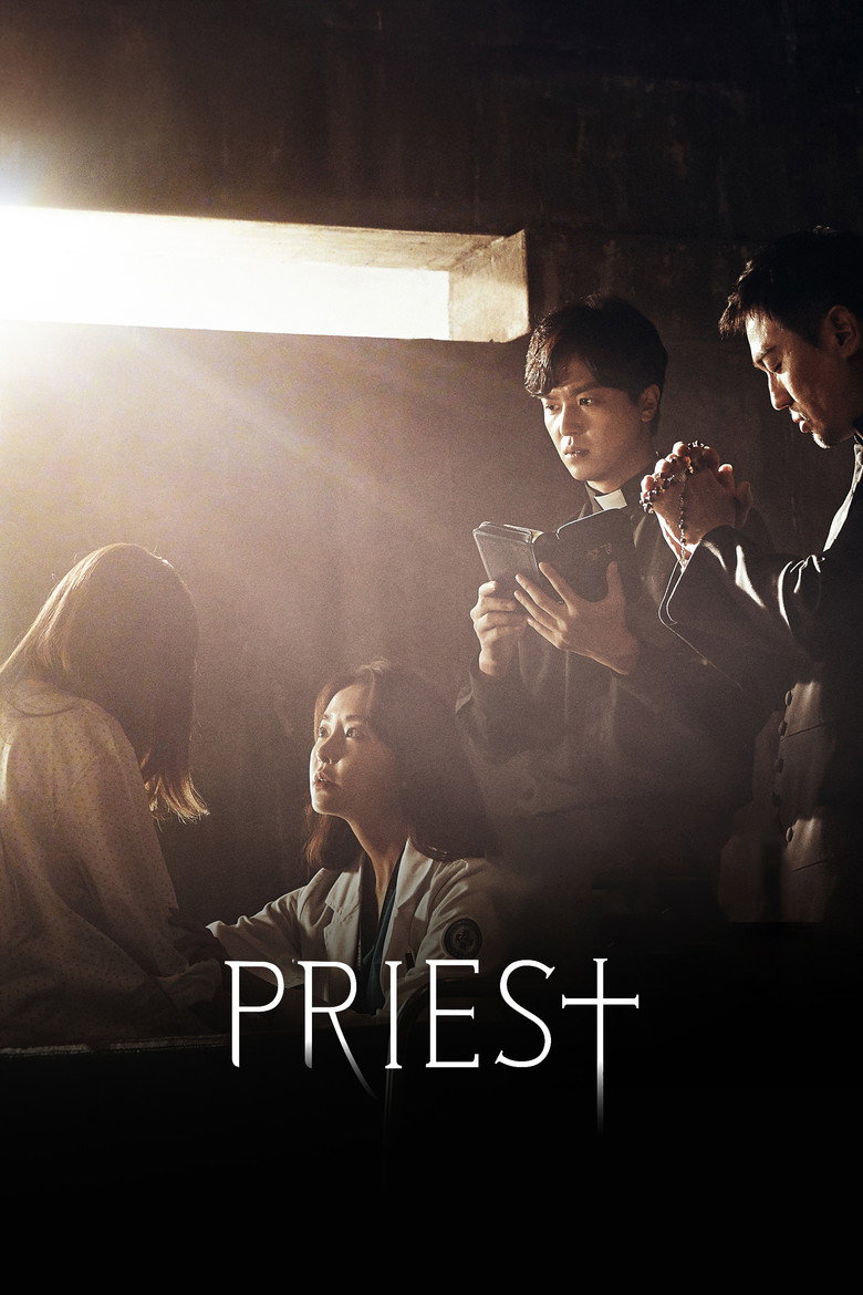 โปสเตอร์ 프리스트