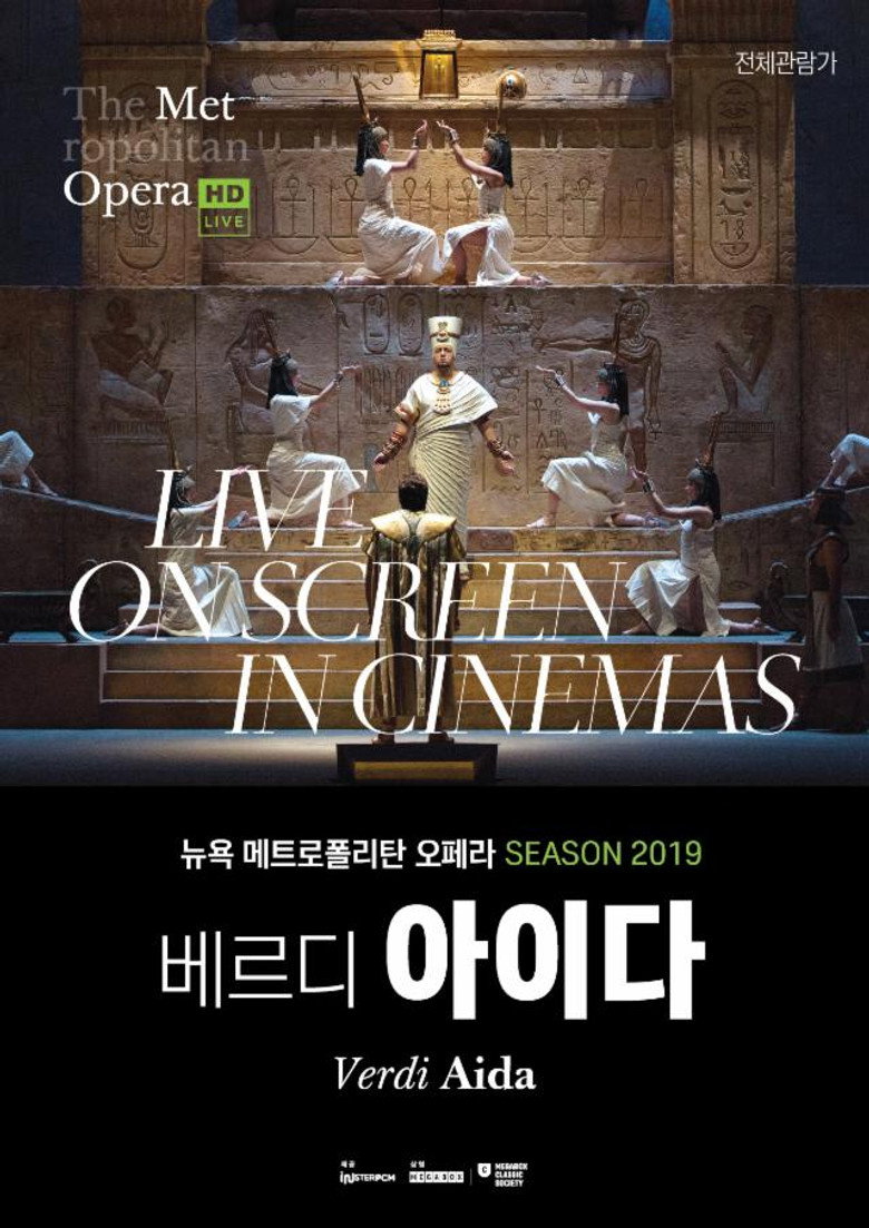 아이다(The Metropolitan Opera: Aida) poster