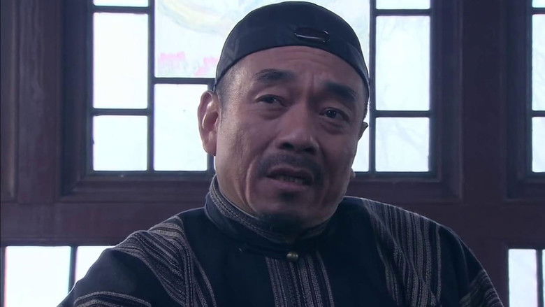 Still image for 大浴堂 season 1 episode 1: Episode 1 Still image for 大浴堂 season 1 episode 1: Episode 1