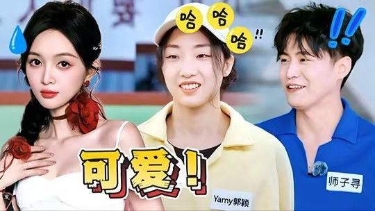 Still image for 进步班 season 1 episode 4: Episode 4 Still image for 进步班 season 1 episode 4: Episode 4