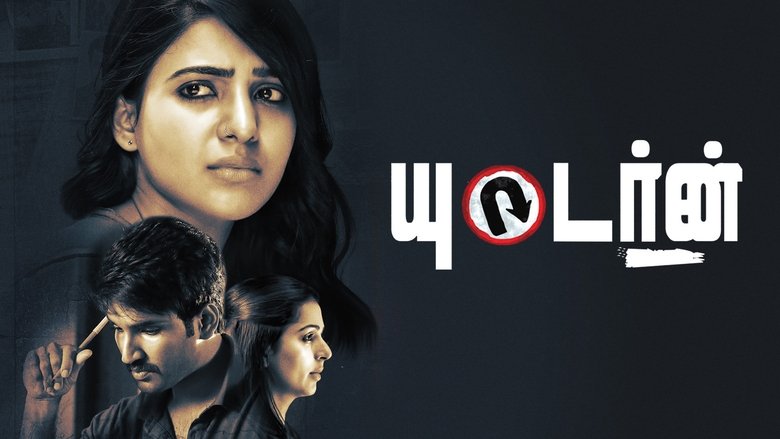 U Turn (2018)