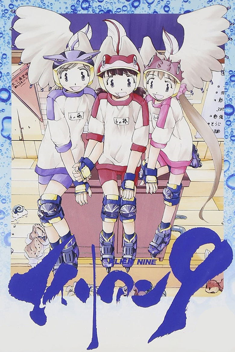 Инопланетяне в школе № 9