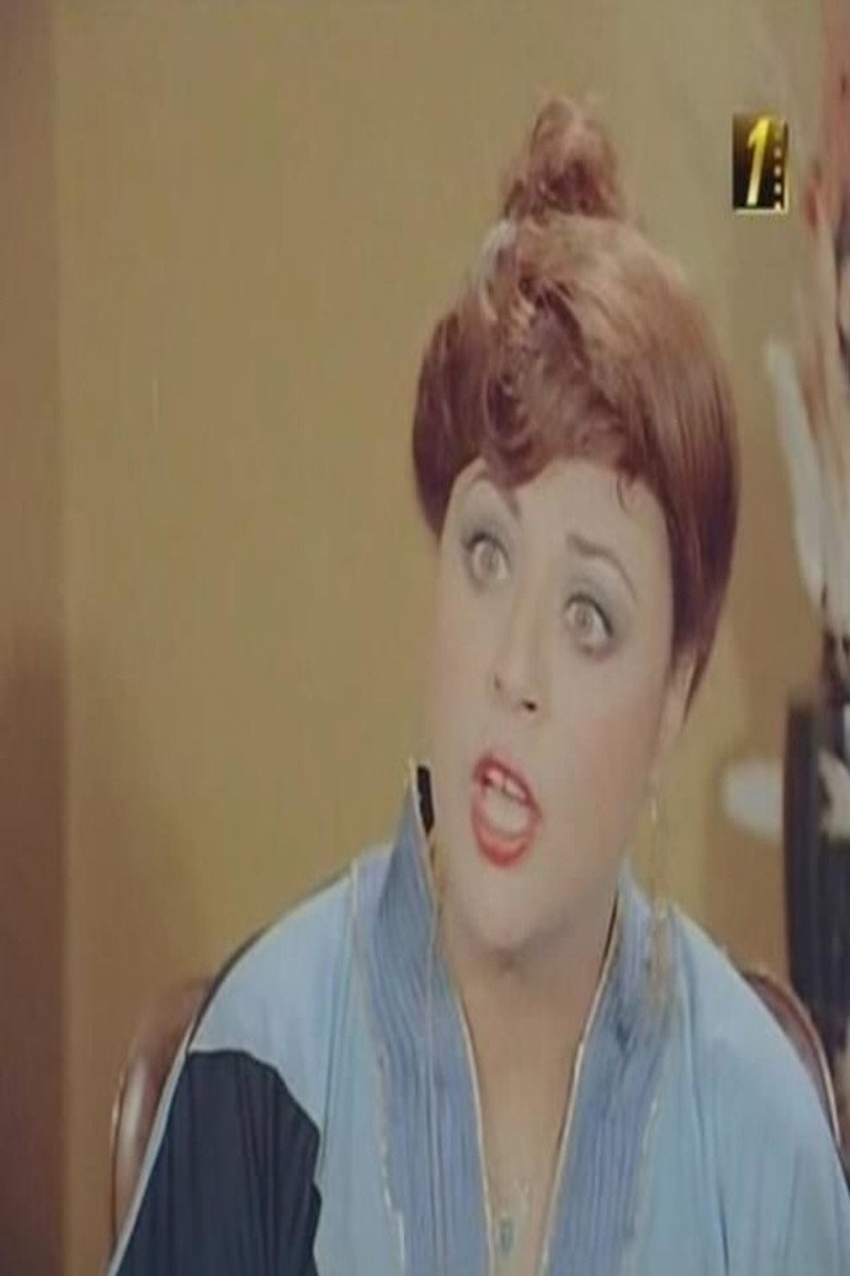 Faten Fouad photo