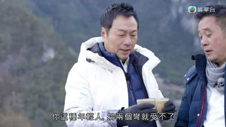 Still image for A Bite of Jianghu season 1 episode 15: Episode 15