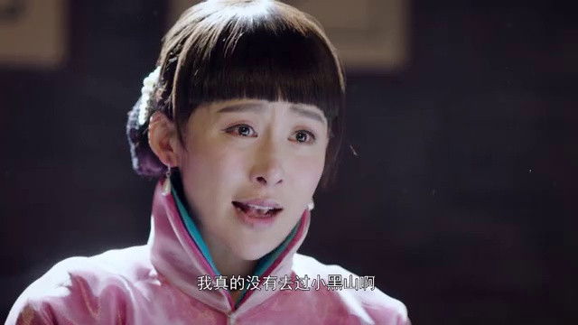 Still image for 八方传奇 season 1 episode 18: Episode 18 Still image for 八方传奇 season 1 episode 18: Episode 18