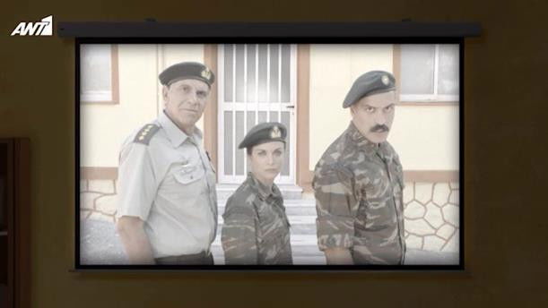 Still image for Παρουσιάστε season 1 episode 2: Episode 2 Still image for Παρουσιάστε season 1 episode 2: Episode 2