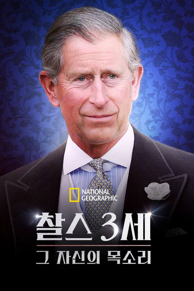 Charles: In His Own Words poster