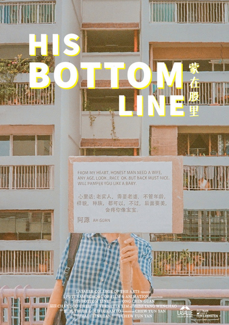 His Bottom Line background