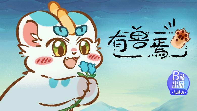 Still image for Fabulous Beasts season 1 episode 11: Searching For Grass Still image for Fabulous Beasts season 1 episode 11: Searching For Grass