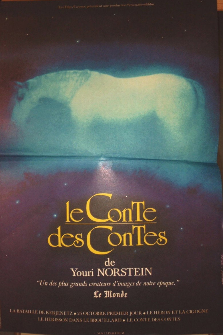 Affiche de LE CONTE DES CONTES