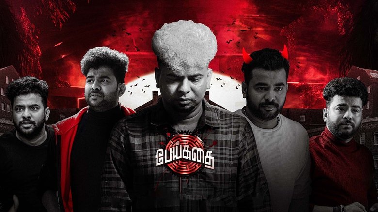 Pei Kathai main backdrop