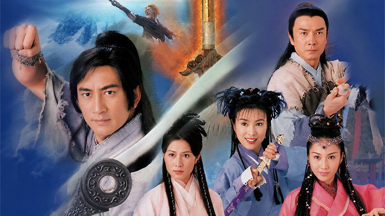 의천도룡기 2001