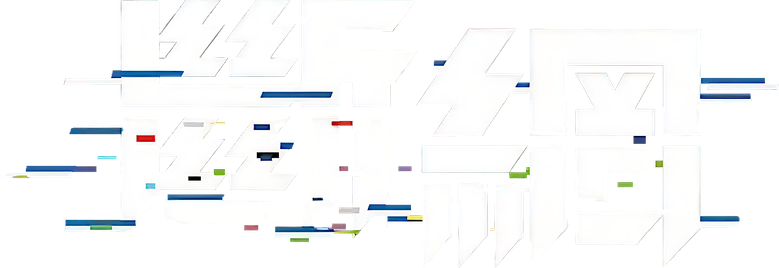 Кибератака