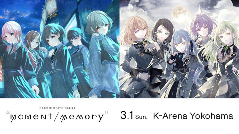 MyGO!!!!!×Ave Mujica Two-man live「"moment / memory"」 backdrop 1