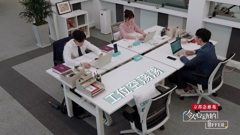 Still image for An Exciting Offer season 1 episode 2: Episode 2 Still image for An Exciting Offer season 1 episode 2: Episode 2