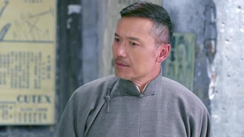 Still image for 新猛龙过江 season 1 episode 32: Episode 32