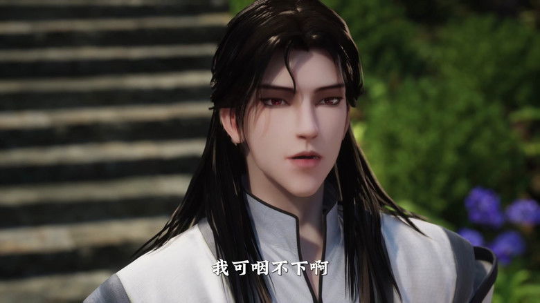 Still image for 我，修仙界的公敌 season 1 episode 3: Episode 3