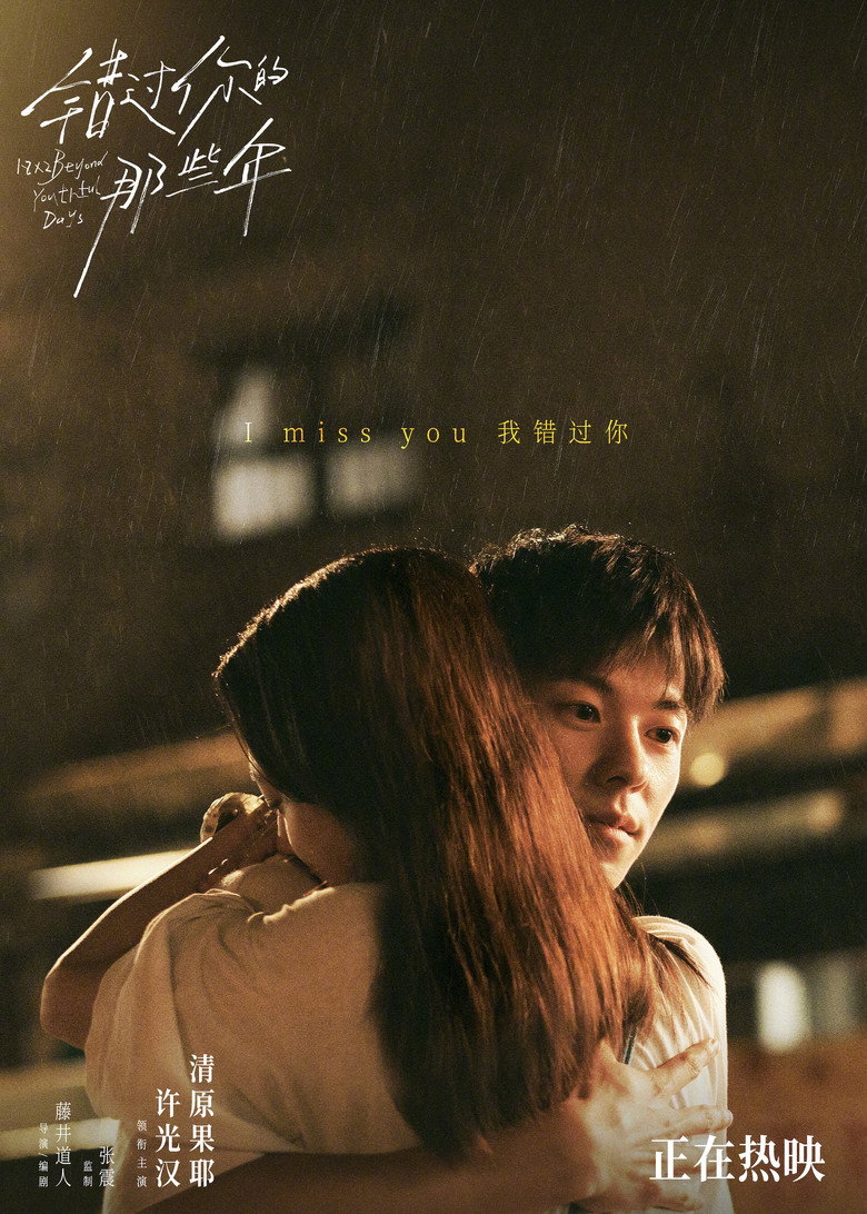 posters 19